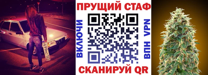 Купить закладку КЕТАМИН  МЕТАДОН  ГАШ  Канабис  Меф мяу мяу  Амфетамин  Cocaine  Североуральск