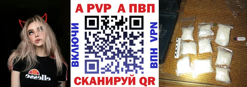Купить  Североуральск  A PVP СК КРИС 
