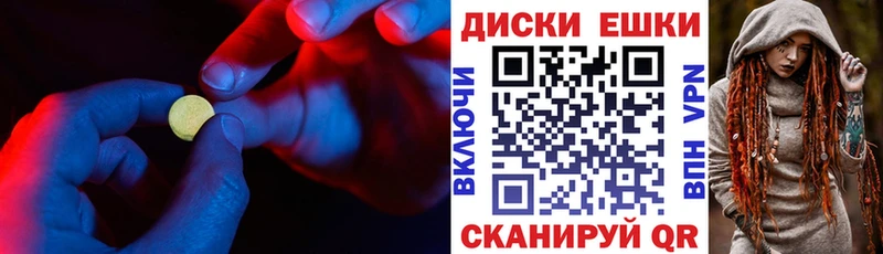 Купить где  Североуральск  Экстази 300 mg 