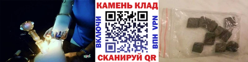 Купить закладки  Североуральск  ГАШ гарик 