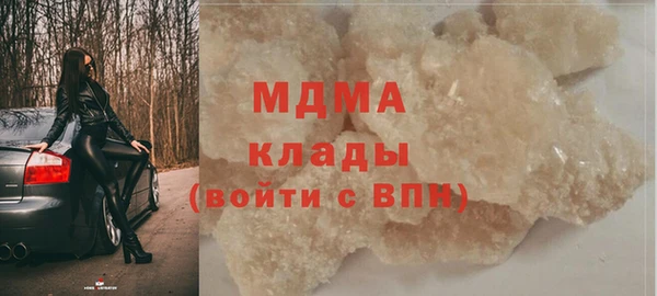 MESCALINE Ельня