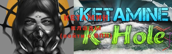 MESCALINE Ельня