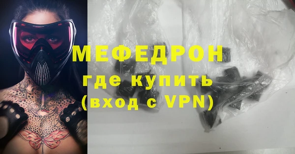 MESCALINE Ельня