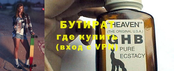 COCAINE Елабуга