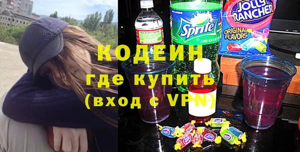 COCAINE Елабуга