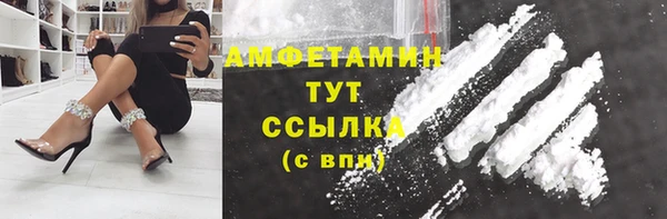 COCAINE Елабуга