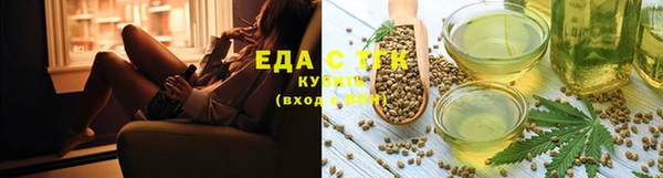COCAINE Елабуга