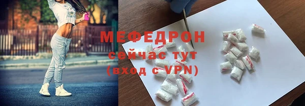 MESCALINE Ельня