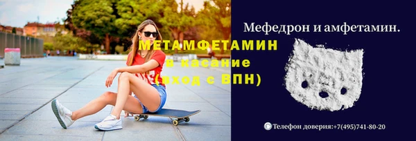 MESCALINE Ельня