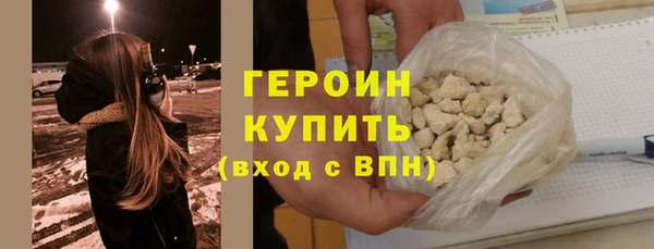 MESCALINE Ельня
