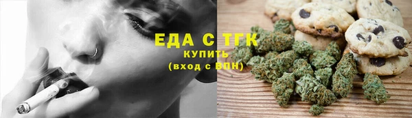 MESCALINE Ельня