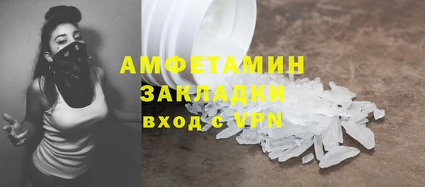 COCAINE Елабуга