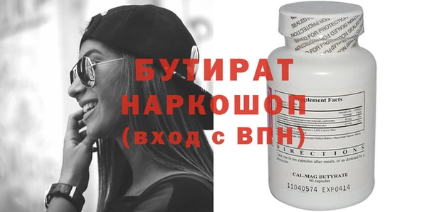 COCAINE Елабуга