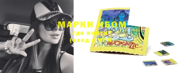 MESCALINE Ельня