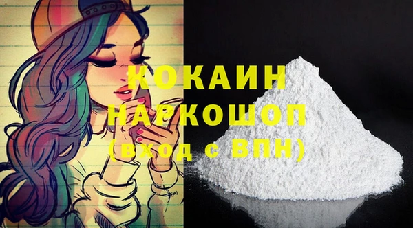MESCALINE Ельня