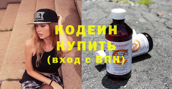 COCAINE Елабуга