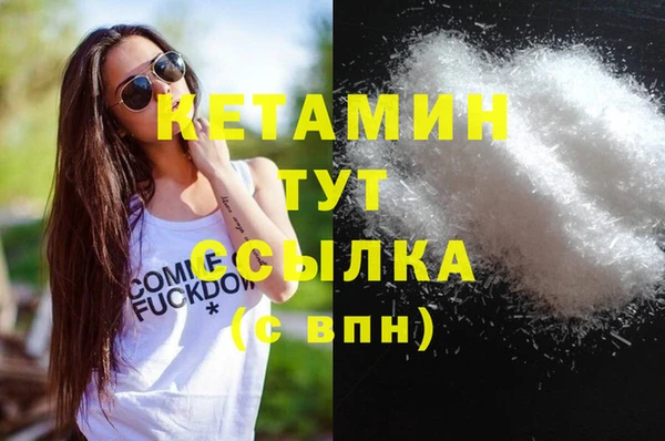 COCAINE Елабуга