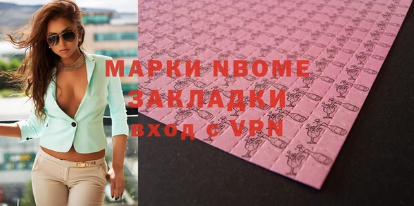 MESCALINE Ельня