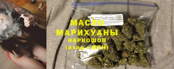 MESCALINE Ельня