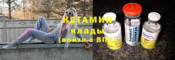 MESCALINE Ельня