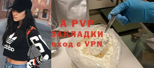 COCAINE Елабуга