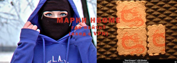 MESCALINE Ельня