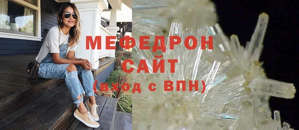 COCAINE Елабуга