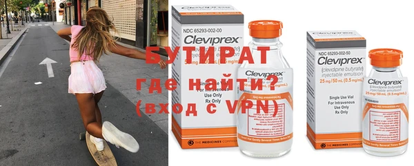 MESCALINE Ельня