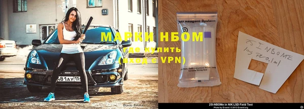 COCAINE Елабуга