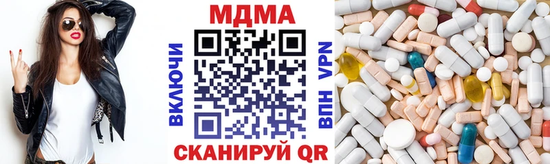 МДМА crystal Североуральск