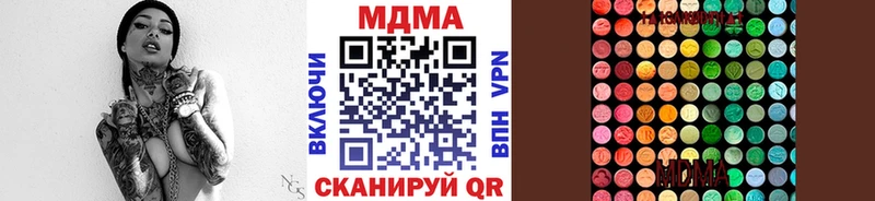 Купить где  Североуральск  MDMA VHQ 