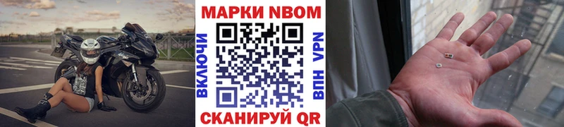 Купить  Североуральск  Наркотические марки 1500мкг 